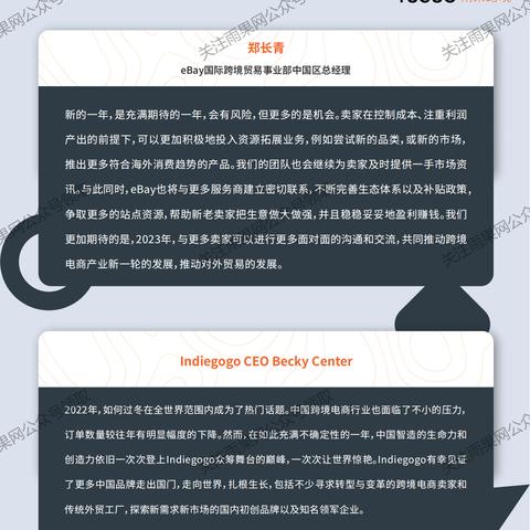 中国最新行业趋势深度解析报告