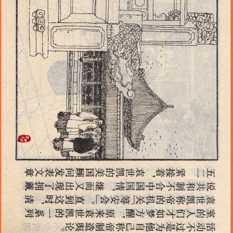 揭秘清宫图，探寻古代皇宫的神秘面纱（最新2025版）
