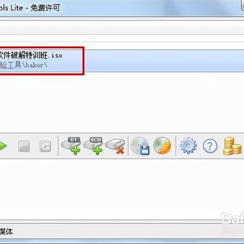 Daemon Tools最新全面解析与实用指南