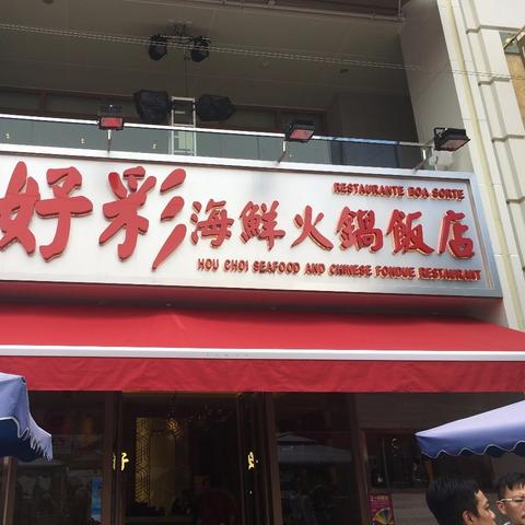 智能控制设备及配件销售 第221页