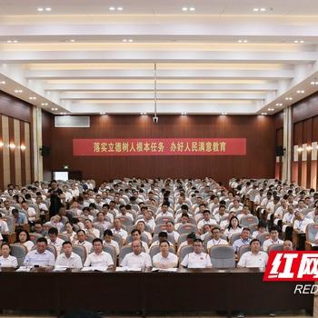 吉首市幼儿园招聘启事，寻找幼教新星