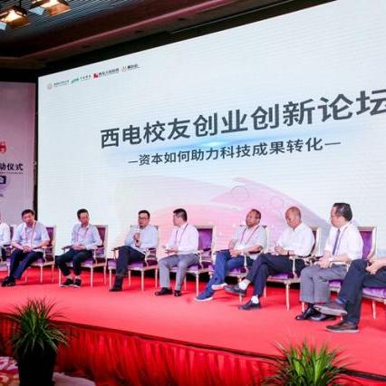 西电梦想小镇进展速递，最新动态报告