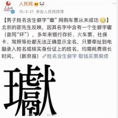 浙江三胎政策最新动态或调整通知