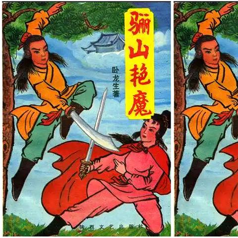 无限武侠新世界最新章节内容概述及列表解析
